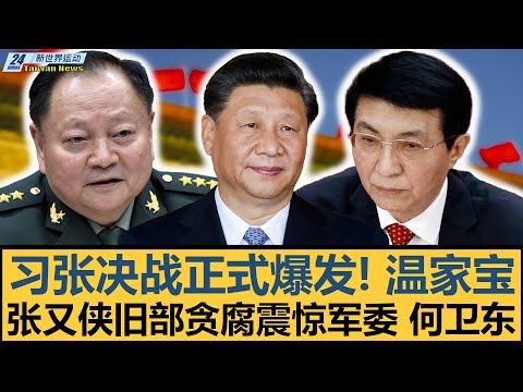 斯图加特,逆转多特,安东乌龙致,香港赛马场,赛程安排,赛果查询,马匹资料,赛事动态
