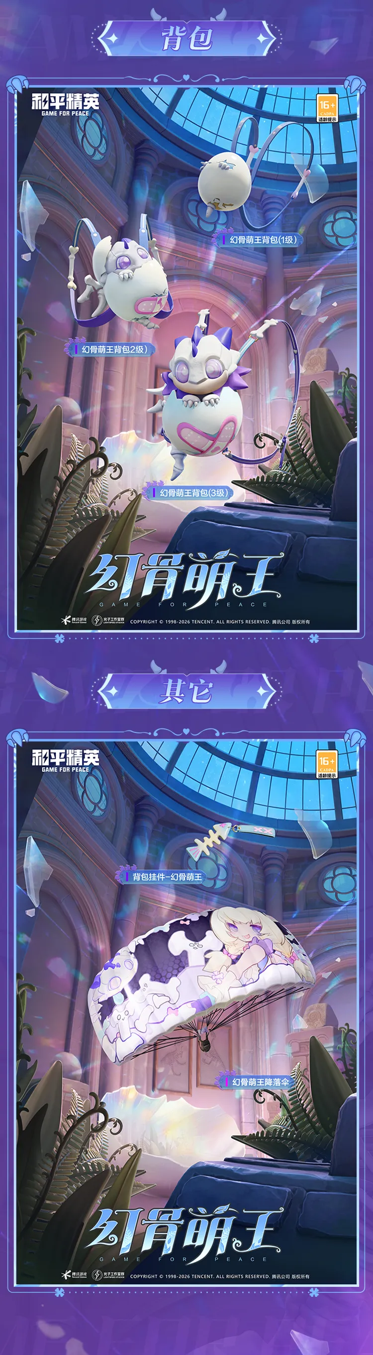 休城老鹰恐,释卡佩拉,球员或离队,香港赛马场,赛程安排,赛果查询,马匹资料,赛事动态