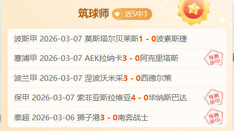 波傑姆,科爾領軍投,手發威,香港赛马场,赛程安排,赛果查询,马匹资料,赛事动态