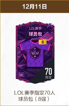 賽季德甲聯,賽積分榜一,香港赛马场,香港赛马场,赛程安排,赛果查询,马匹资料,赛事动态