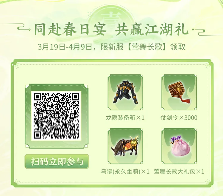 香港冰球队,亚冬会再传,捷报,香港赛马场,赛程安排,赛果查询,马匹资料,赛事动态