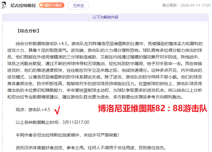 揭秘替补疑,斯洛特揭秘,密集赛程中,香港赛马场,赛程安排,赛果查询,马匹资料,赛事动态