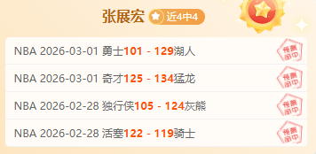 大乐透期号,专家质合分,析推荐,香港赛马场,赛程安排,赛果查询,马匹资料,赛事动态