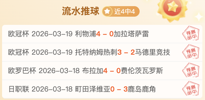 梁文博揭露,禁赛之谜,中英处理对,香港赛马场,赛程安排,赛果查询,马匹资料,赛事动态