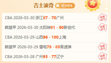 梁文博揭露,禁赛之谜,中英处理对,香港赛马场,赛程安排,赛果查询,马匹资料,赛事动态