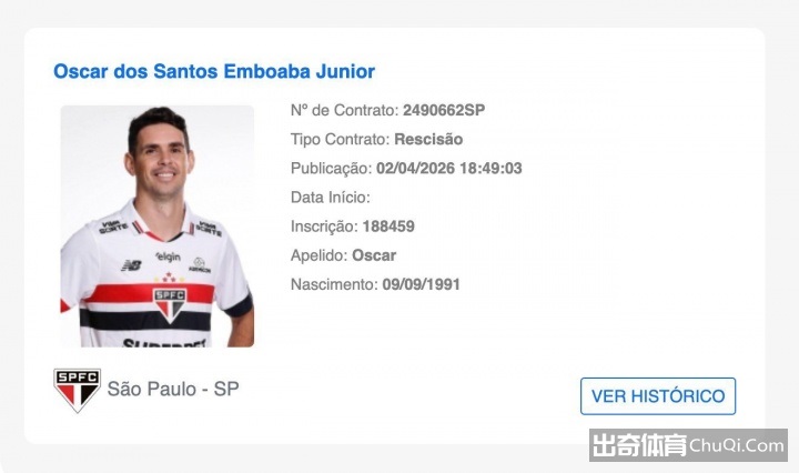 德陽賽區歐,寶路管業隊,榮獲,香港赛马场,赛程安排,赛果查询,马匹资料,赛事动态