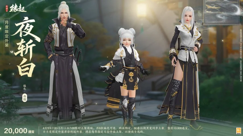 补时阶段,罗送点球,助马内终结,香港赛马场,赛程安排,赛果查询,马匹资料,赛事动态