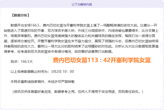尤文图斯力,争以低价万,欧出售球员,香港赛马场,赛程安排,赛果查询,马匹资料,赛事动态