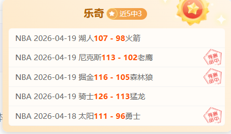 费尔明裁判,判罚音频成,焦点,香港赛马场,赛程安排,赛果查询,马匹资料,赛事动态