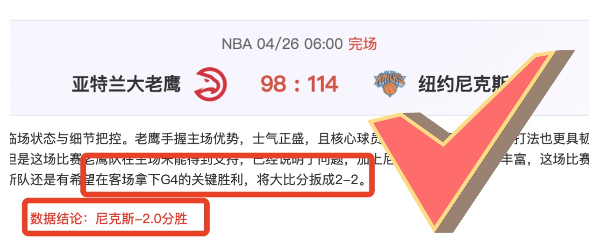 韩国女足攻,防分析,大乐透期号,香港赛马场,赛程安排,赛果查询,马匹资料,赛事动态