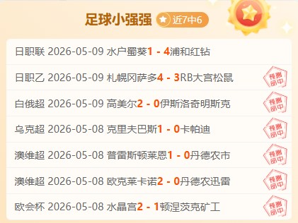 周六,德甲,多特蒙德,香港赛马场,赛程安排,赛果查询,马匹资料,赛事动态