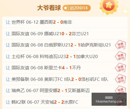 香港赛马场,赛程安排,赛果查询,香港赛马场,赛程安排,赛果查询,马匹资料,赛事动态