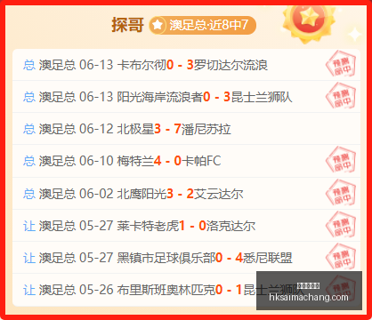 避开误区弗,里克选人秘,巴尔德吉或,香港赛马场,赛程安排,赛果查询,马匹资料,赛事动态