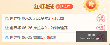 澳威北超攻,赛季比分解,析及胜负,香港赛马场,赛程安排,赛果查询,马匹资料,赛事动态