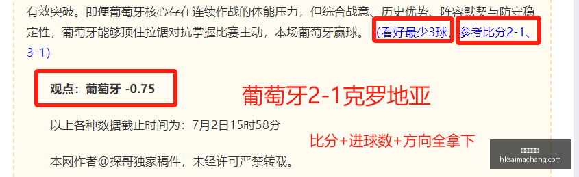 香港赛马场,赛程安排,赛果查询,香港赛马场,赛程安排,赛果查询,马匹资料,赛事动态