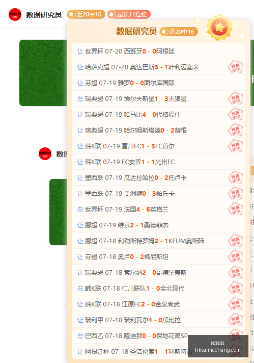 香港赛马场,赛程安排,赛果查询,香港赛马场,赛程安排,赛果查询,马匹资料,赛事动态