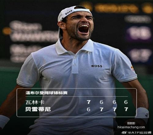 香港赛马场,赛程安排,赛果查询,香港赛马场,赛程安排,赛果查询,马匹资料,赛事动态