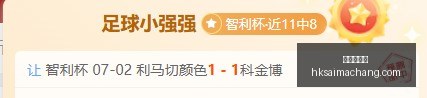 香港赛马场,赛程安排,赛果查询,香港赛马场,赛程安排,赛果查询,马匹资料,赛事动态