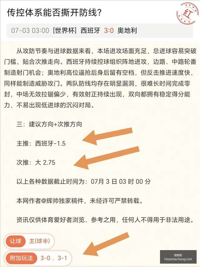 香港赛马场,赛程安排,赛果查询,香港赛马场,赛程安排,赛果查询,马匹资料,赛事动态