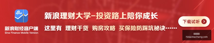 电竞女神空,降新品发布,品牌跨界合,香港赛马场,赛程安排,赛果查询,马匹资料,赛事动态
