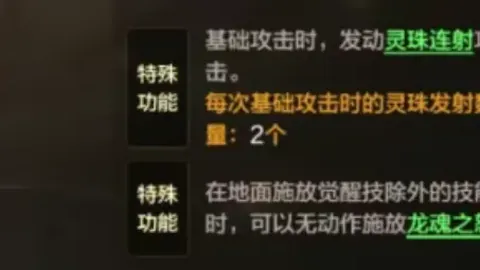 “休城老鹰恐释卡佩拉，球员或离队”