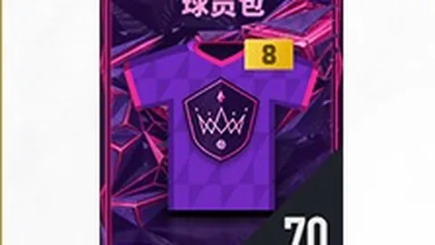 2023-2024賽季德甲聯賽積分榜一覽