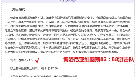 “揭秘替补疑云：斯洛特揭秘，密集赛程中萨拉赫稳坐核心！”