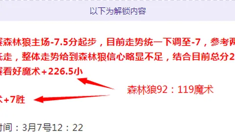 中国女队亚冬会越野滑雪接力夺金成功