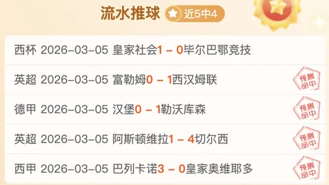 NBA昨日双战全胜 森林狼节奏战制胜对手