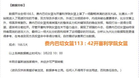 尤文图斯力争以低价万欧出售球员，遭遇阻力成交几无望