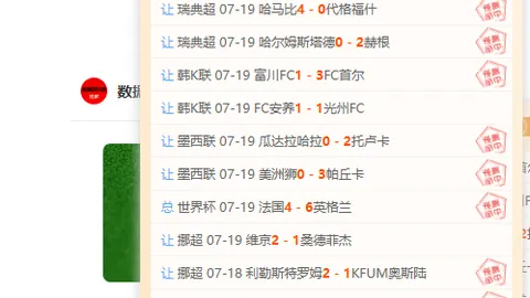 香港赛马场 105245