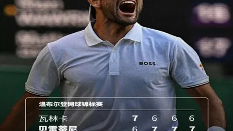 香港赛马场 110033 3